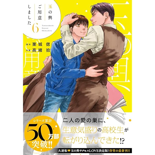 ブルースカイコンプレックス番外編 インディゴブルーの