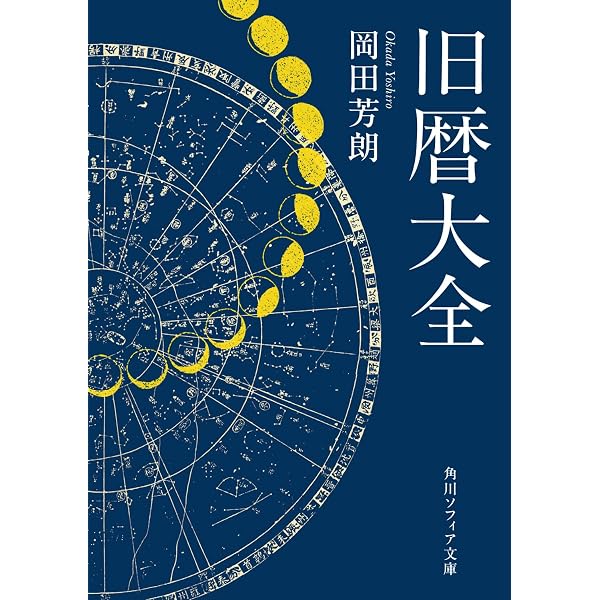 Amazon.co.jp: 世界神話伝説大事典 : 篠田知和基, 丸山顕徳: 本