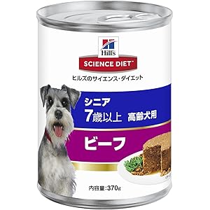 ヒルズ サイエンス・ダイエット ドッグフード 高齢犬用 シニア 7歳以上 ビーフ 370g×12缶 (ケース販売)