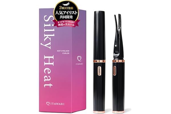 【表参道アイリスト共同開発】 ホットビューラー [挟む＆あてる2WAYで理想の美カール] 充電式まつげカーラー 15秒急速加熱 60 70 80℃ 3段階温度調整 使い方動画付き