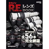 Canon Lレンズ 完全ガイドブック ~キヤノン EFレンズ Lシリーズ現行37