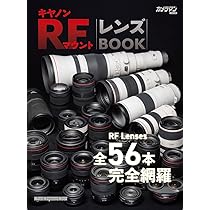 CANON（キャノン）　MY LENS（マイレンズ）　冊子　1984年1月1日 CANON（キャノン） MY LENS（マイレンズ） 冊子 1984年1月1日 CANON