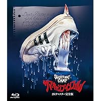 Amazon.co.jp: ホラー・マニアックス第14期 悪魔のはらわた
