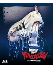 Amazon.co.jp: 「デモンズ 1&2」 4Kリマスター・Ultra HDパーフェクト