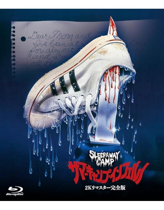 血のバレンタイン Blu-ray 2枚組　超・特別版 血のバレンタイン Blu-ray2枚組 超・特別版｜allcinema SELECTION