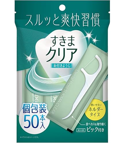 Amazon | 糸付きようじ 黒 1本包装 100本x3パック 歯間ブラシ 使い捨て