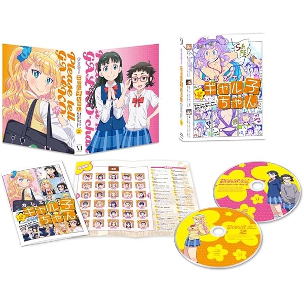 Amazon.co.jp: 【Amazon.co.jp限定】見える子ちゃん 第2巻( 全巻購入