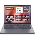 Amazon.co.jp: Lenovo ノートパソコン パソコン IdeaPad Slim 3 14.0