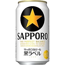 Amazon.co.jp: Sapporo Raw Beer, Black Label, 11.8 fl oz (350 ml