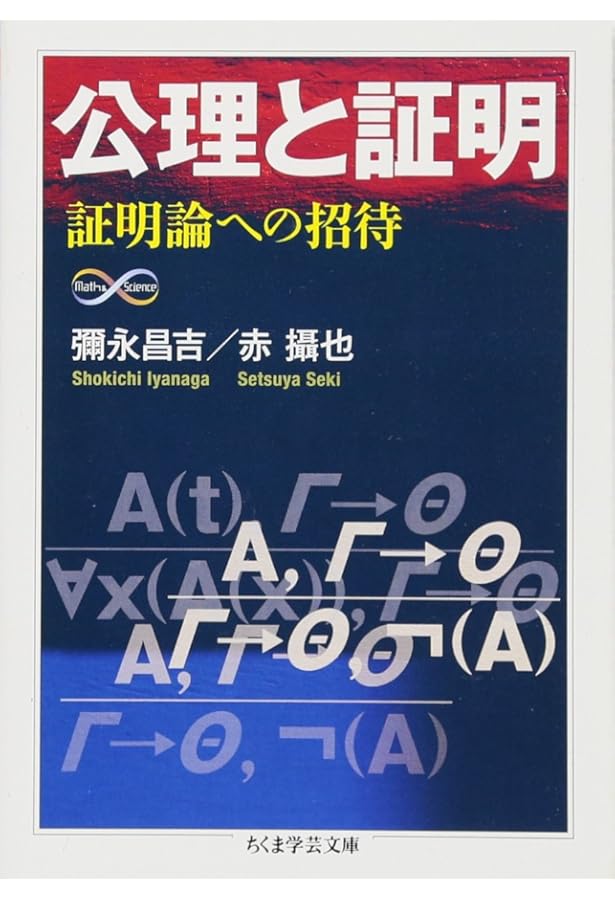 確率論入門 赤繁也著 新数学シリーズ 確率論入門 赤繁也著 新数学シリーズ Amazon.co.jp: 確率論入門 (新