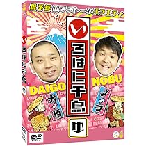 いろはに千鳥　DVD １9枚　レンタル使用品 いろはに千鳥 DVD 19枚 レンタル使用品 Amazon.co.jp: いろはに