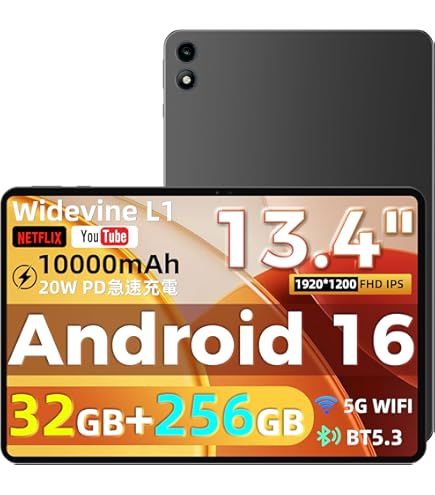 Android16 13インチ タブレット　大画面　大容量バッテリー　AI高性能 楽天市場】タブレット android 13（画面サイズ（PC等）13 ～ 14インチ