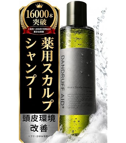 Amazon | リニューアル 660ml シャンプー アミノスパ A+3 シャンプー