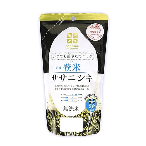 cocome premium 宮城登米ささにしき