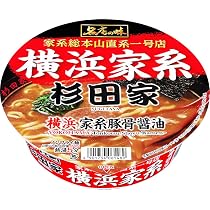 Amazon.co.jp: 【一蘭】一蘭 カップラーメン 1ケース分(12個セット