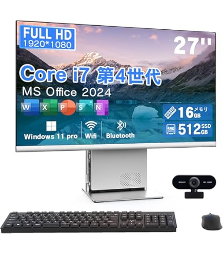 Amazon.co.jp: NEC 23.8型デスクトップPC [Office付き・Win10 Home