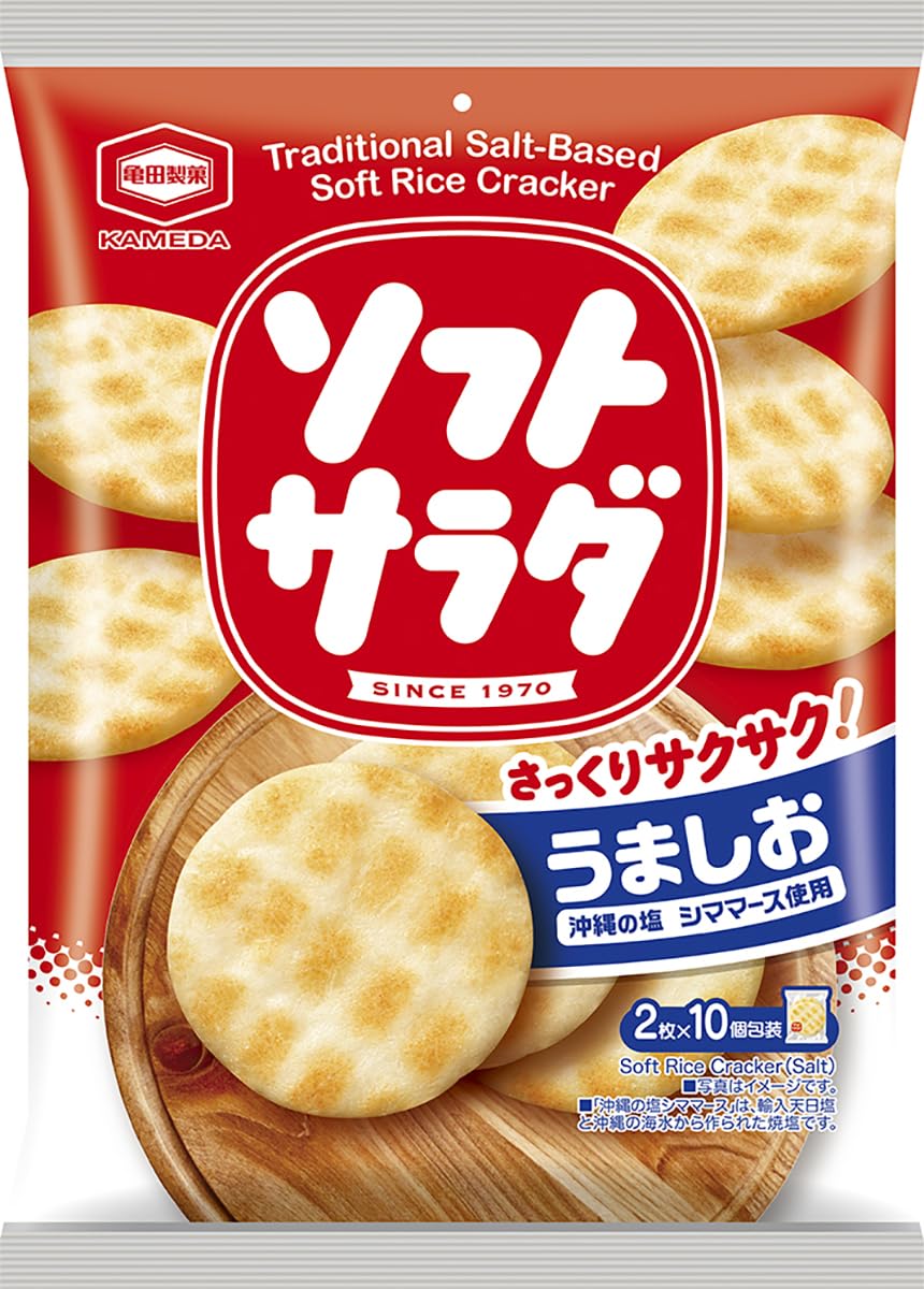 【プライムデー】【2,106円（定期便1,895円）】 亀田製菓 ソフトサラダ 20枚×12袋
