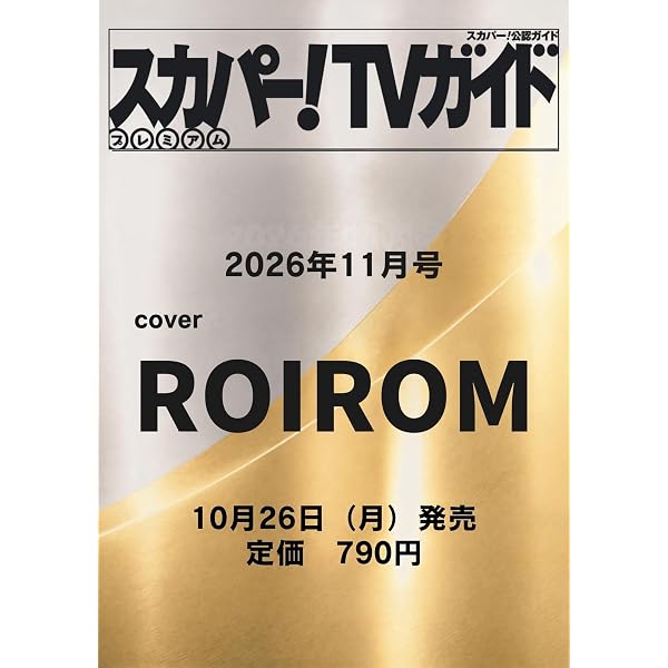Amazon.co.jp: ROIROM : 【Amazon.co.jp限定】CLASSIC WAVE [CD + Blu