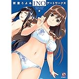 Choco Chipアートワークス Chocolate Cube Choco Chip アトリエかぐや メガストア編集部 本 通販 Amazon