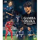 ガンバ大阪 THE LOCKER ROOM ~変革2020~ [Blu-ray]