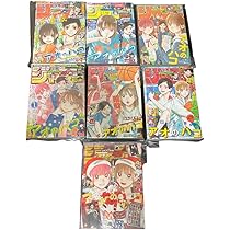Amazon.co.jp: 週刊少年ジャンプ アオのハコ 巻頭カラー 5CCUB