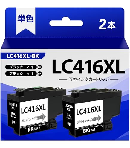 Amazon.co.jp: LC416XL インク LC416XLBK LC416XLC LC416XLM LC416XLY