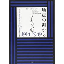 力の追求(上):ヨーロッパ史1815-1914 (シリーズ近現代ヨーロッパ200