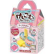 Amazon | クツワ 工作 工作キット けしごむをつくろう ケーキ PT193E