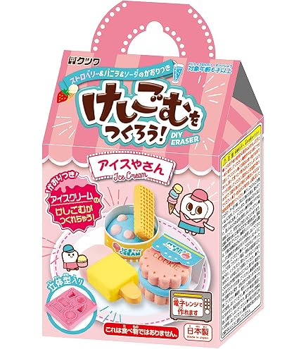 Amazon | クツワ 工作 工作キット けしごむをつくろう ケーキ PT193E
