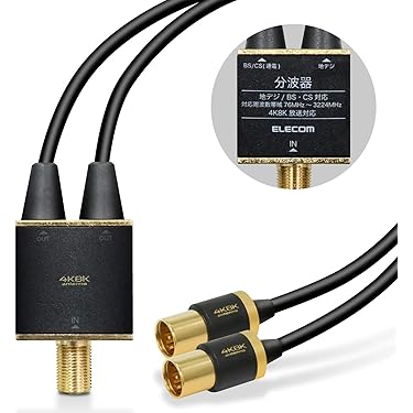 REGZA 42Z2 地デジ&BSアンテナ分波器&1TB HDD付 東芝 LED REGZA
