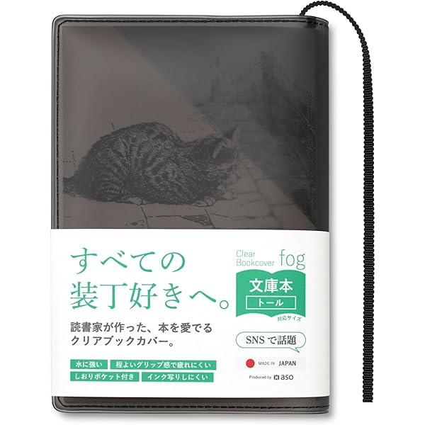 Amazon.co.jp: [アソボーゼ] [ aso ] TOFT BOOKBAG (タフトブック
