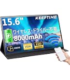 Amazon.co.jp: MAGICRAVEN ワイヤレスモバイルモニター 15.6インチ