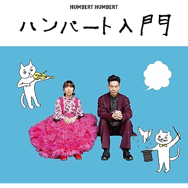 Amazon.co.jp 売れ筋ランキング: undefined の中で最も人気の