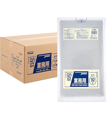 ポリ袋 90L 青 0.020×900×1000 300枚 ゴミ袋 福助工業 HD20-90 青