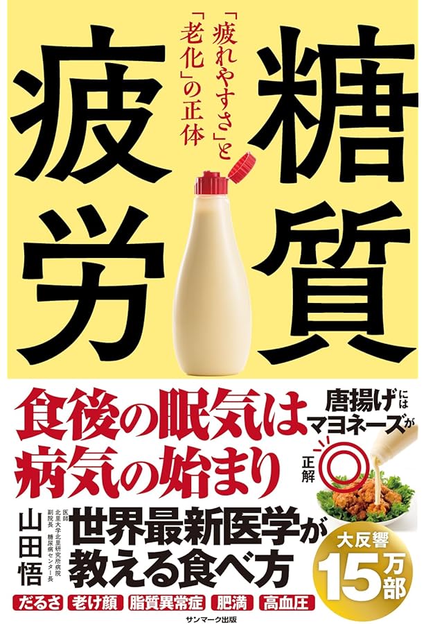 DVD Dr.山田のゆるい糖質制限 DVD Dr.山田のゆるい糖質制限 - メルカリ