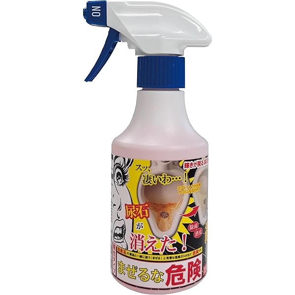 Amazon | Lady Lazy 【業務用】尿石洗浄剤 輝きが戻る トイレ 尿