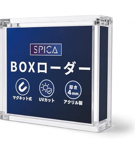 Amazon.co.jp: ヨロズラボ BOX ボックスローダー UVカット