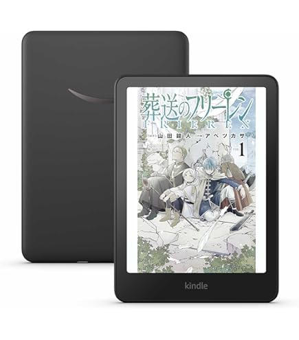 Amazon.co.jp: Kobo Elipsa 2E | eReader | 10.3