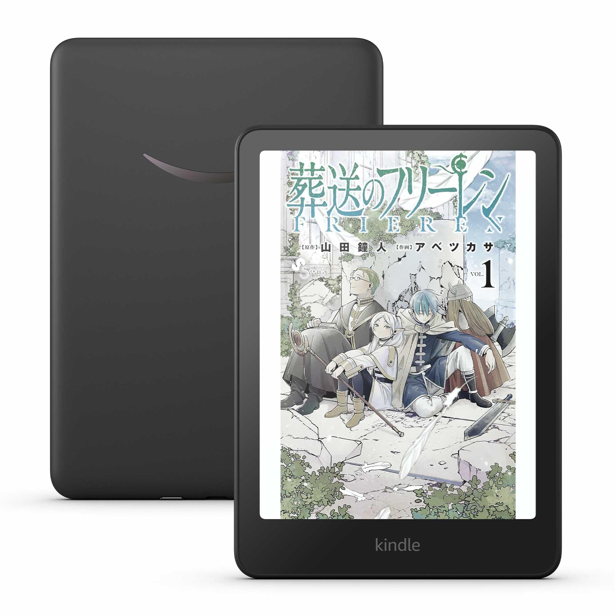 Amazon Kindle Colorsoft | 16GBストレージ、防水、7インチカラーディスプレイ、色調調節ライト、最大8週間持続バッテリー、広告無し、ブラック (2025年発売)