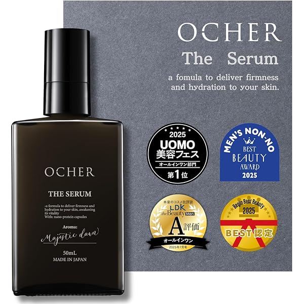 Amazon.co.jp: GENTLE・A・MAN オールインワンセラム 100ml 【化粧水