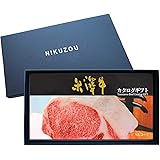 [肉贈] 米沢牛 カタログ ギフト 1万円 YAコース【紺】| A5 A4 すき焼き 焼肉 ステーキ しゃぶしゃぶ ランチ 選べる カタログ 内祝い
