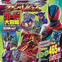 122枚まとめ LEGENDのみ レジェンド ニャース バクフーン など 71bdwgPgb2L._AC_UL210_SR210,