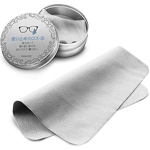 【最新 密封缶付】 メガネ くもり止めクロス 約600回繰り返し使える 曇り止め 拭くだけで 曇らない メガネ拭き マイ…