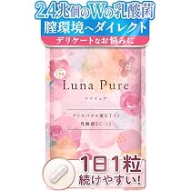 Amazon.co.jp: デリケートゾーン お悩み 乳酸菌3兆個 サプリ ラクト