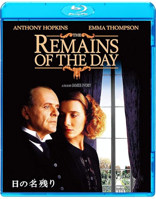 Amazon.co.jp: わたしを離さないで [Blu-ray] : キャリー・マリガン