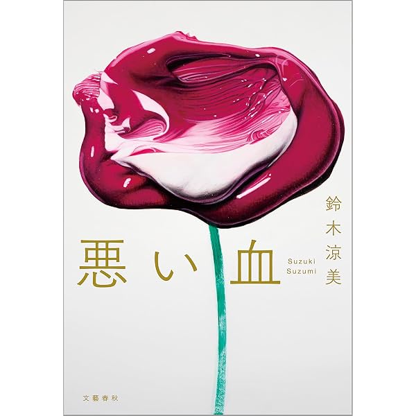 Amazon.co.jp: かか (河出文庫) 電子書籍: 宇佐見りん: Kindleストア