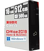Amazon.co.jp: 【整備済み品】 富士通 FMV ESPRIMO D588 / 第9世代