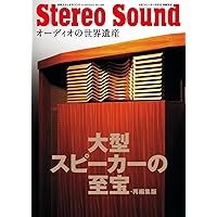 【再値下げ!】オーディオブック　グレートスピーチーズ　オブ　20世紀 再値下げ!】オーディオブック グレートスピーチーズ オブ 20世紀