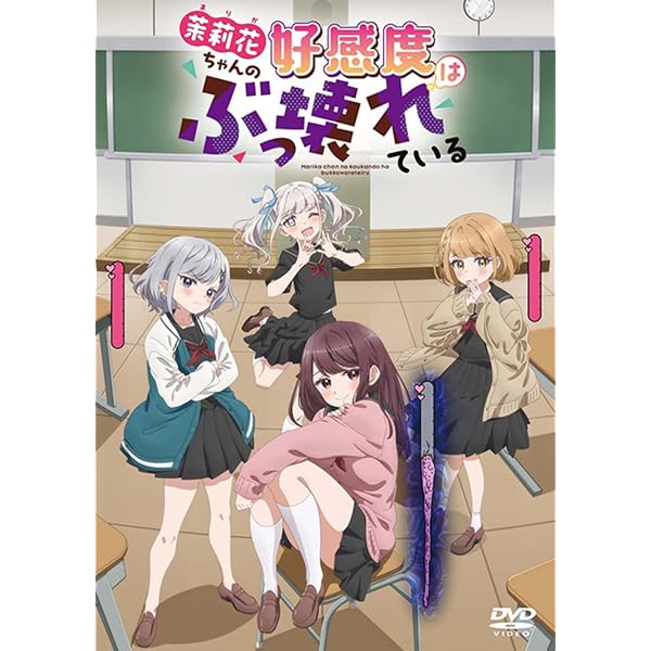 Amazon.co.jp: 【Amazon.co.jp限定】有栖川煉ってホントは女なんだよね