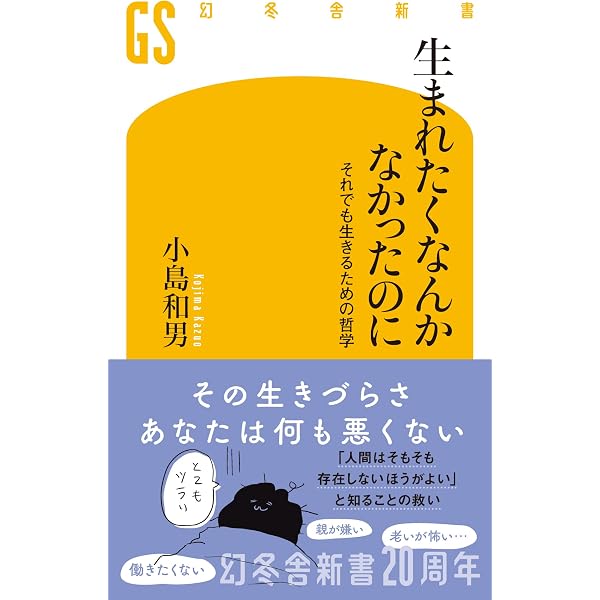 【中古】 プラトンの描いたソクラテス はたしてプラトンはソクラテスの徒であったか/晃洋書房/小島和男 プラトンの描いたソクラテス: はたしてプラトンはソクラテスの徒で
